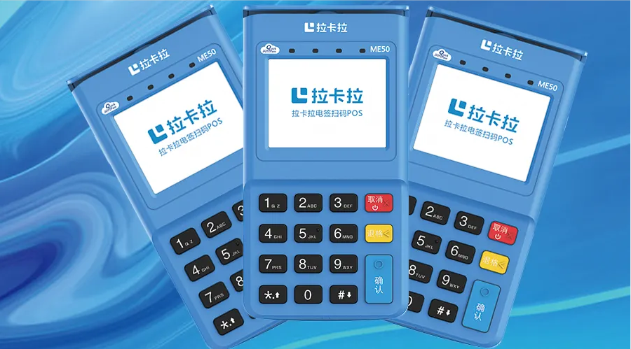 POS机交易受限制卡和交易超限的原因及解决方案