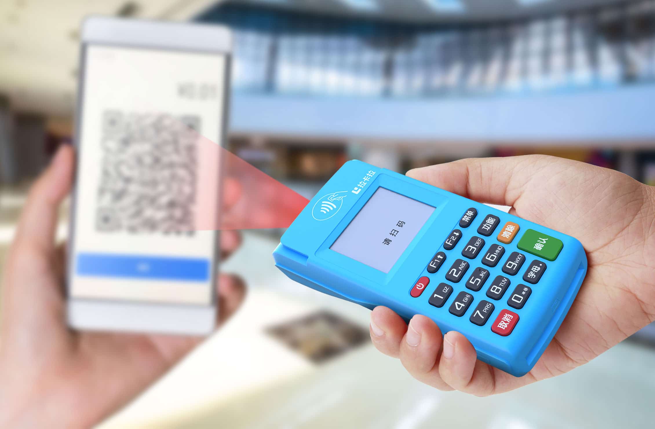 拉卡拉POS机闪付提示认证失败是怎么回事？