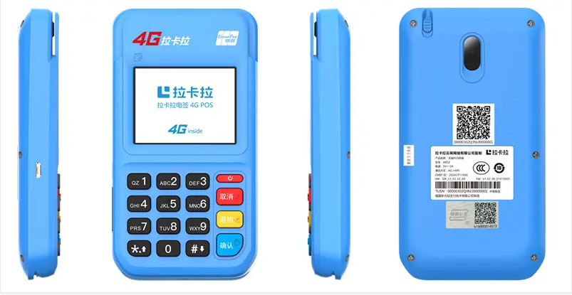 办理官网拉卡拉POS机流程是什么？需要费用吗？