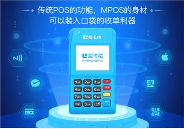 拉卡拉POS机：百富厂家河南郑州维修中心信息