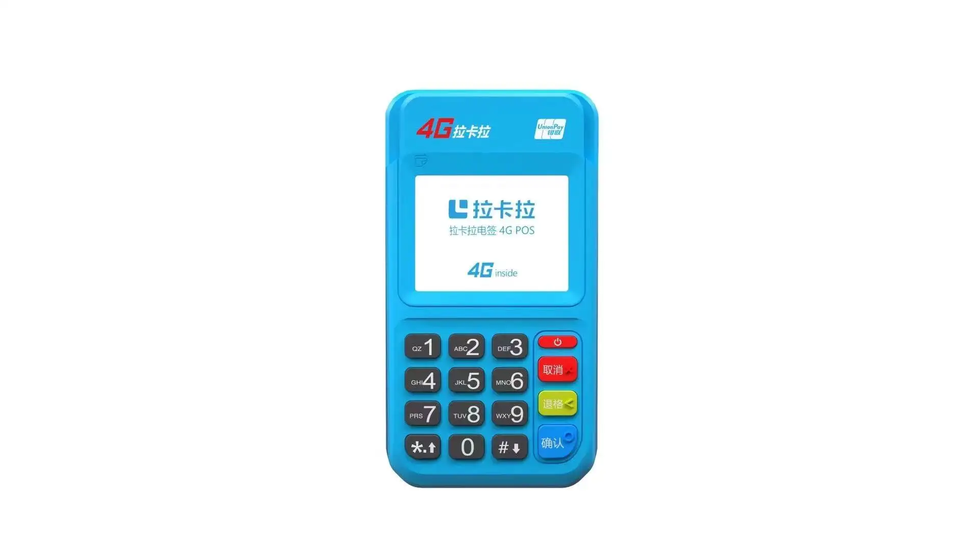 长时间用同一台POS机对信用卡有什么影响？